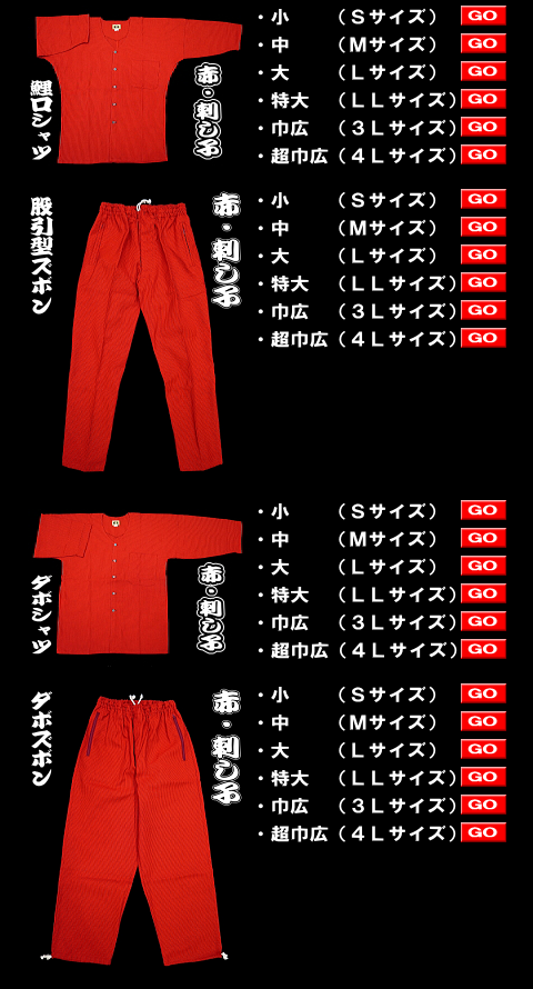 ダボシャツ 義若の刺子生地（渋緑）巾広サイズ（３Ｌ）大人ダボシャツ 男女兼用 義若オリジナル ダボシャツ 義若の刺子生地（渋緑）巾広サイズ（3L）大人